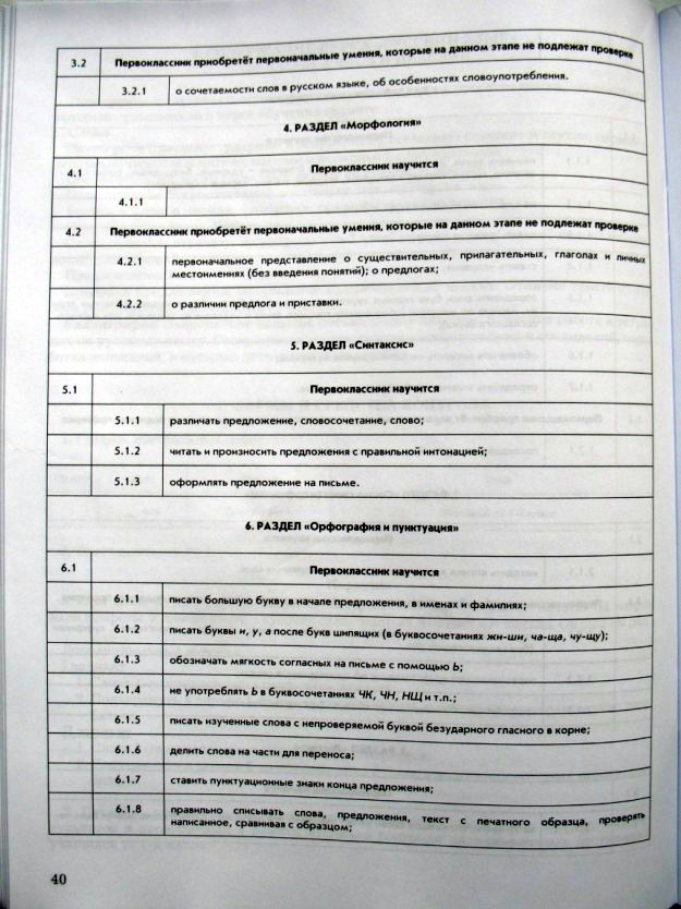 рабпро_6.jpg